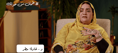 طمئن من حولك